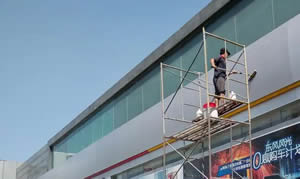 烟台外墙清洗